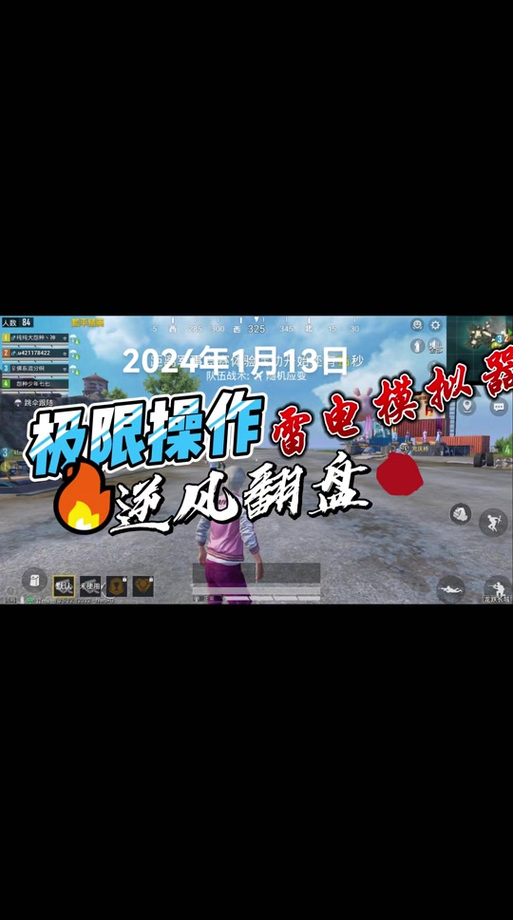 和平精英学习外挂需要什么基础（和平精英外挂为什么难封）